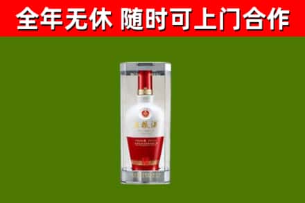 镇海烟酒回收五粮液酒.jpg