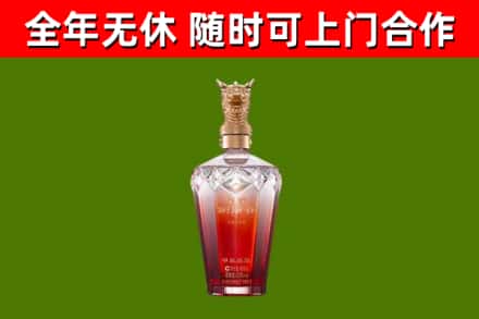 镇海烟酒回收皇家剑南春龙年.jpg