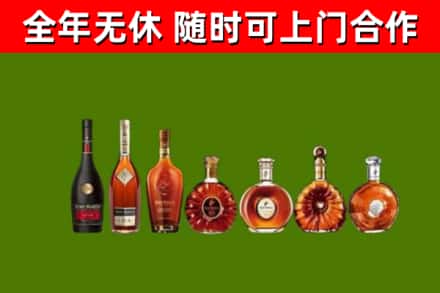 镇海回收洋酒