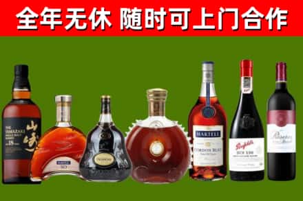 镇海回收红酒