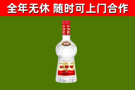 镇海烟酒回收剑南春水晶剑2.jpg