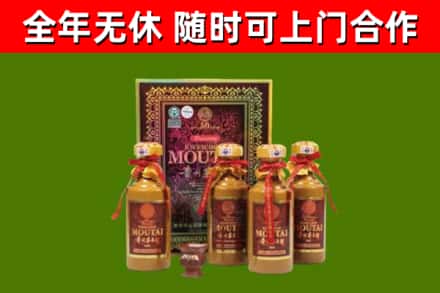 镇海烟酒回收50年茅台酒.jpg