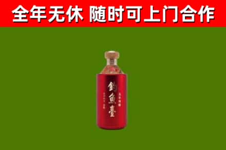 镇海烟酒回收钓鱼台.jpg