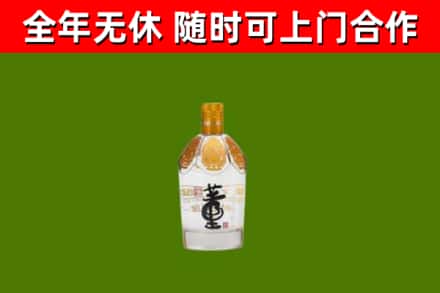 镇海烟酒回收董酒.jpg