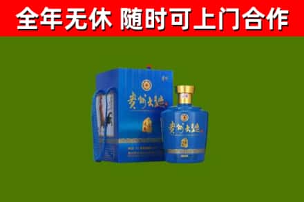 镇海烟酒回收贵州大曲.jpg