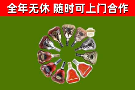 镇海回收XO